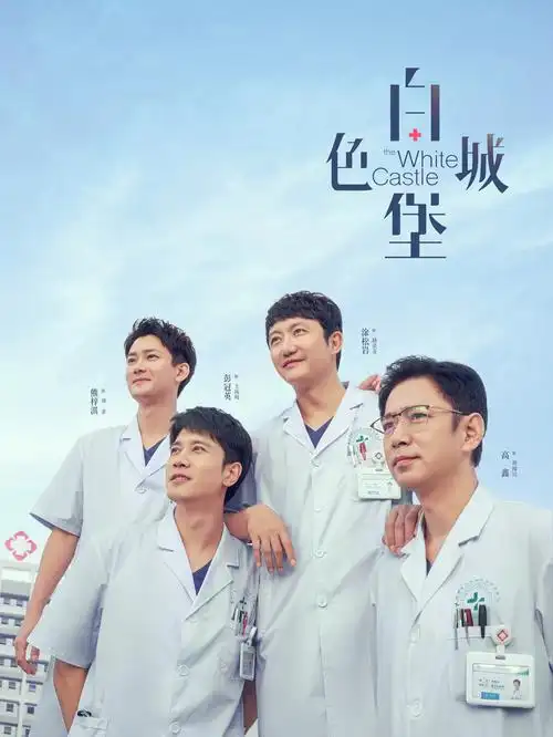 影视资讯 长镜头趋势观察