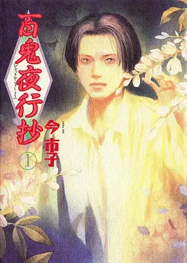 机械纪年 科幻机甲动漫在线看