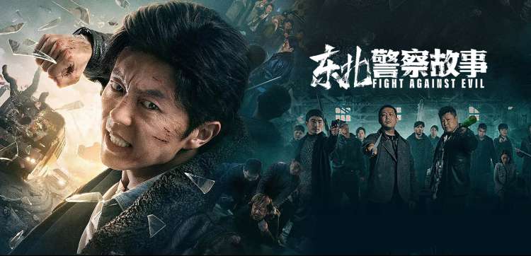 长夜有灯 热播电视剧全集